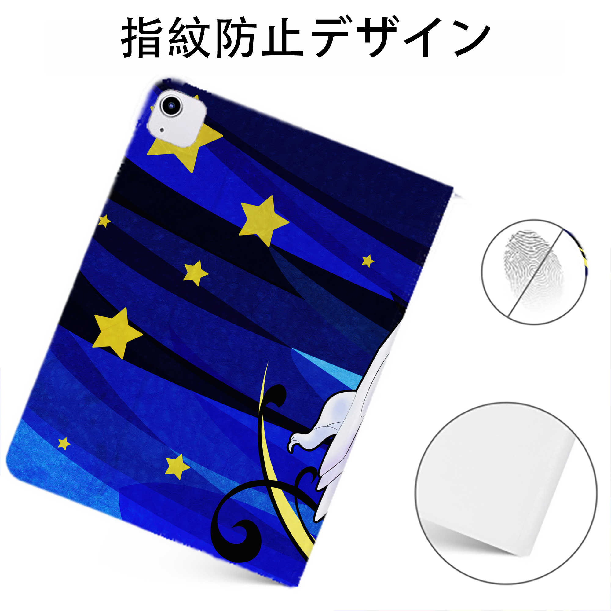（画像用） 美少女戦士セーラームーン Sailor Moon IPadケース ペンホルダー付き ブックスタイルデザイン